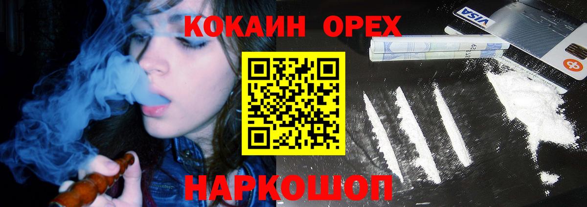 Кокаин Колумбийский  Вход с VPN  Кокаин Columbia  Карпинск 