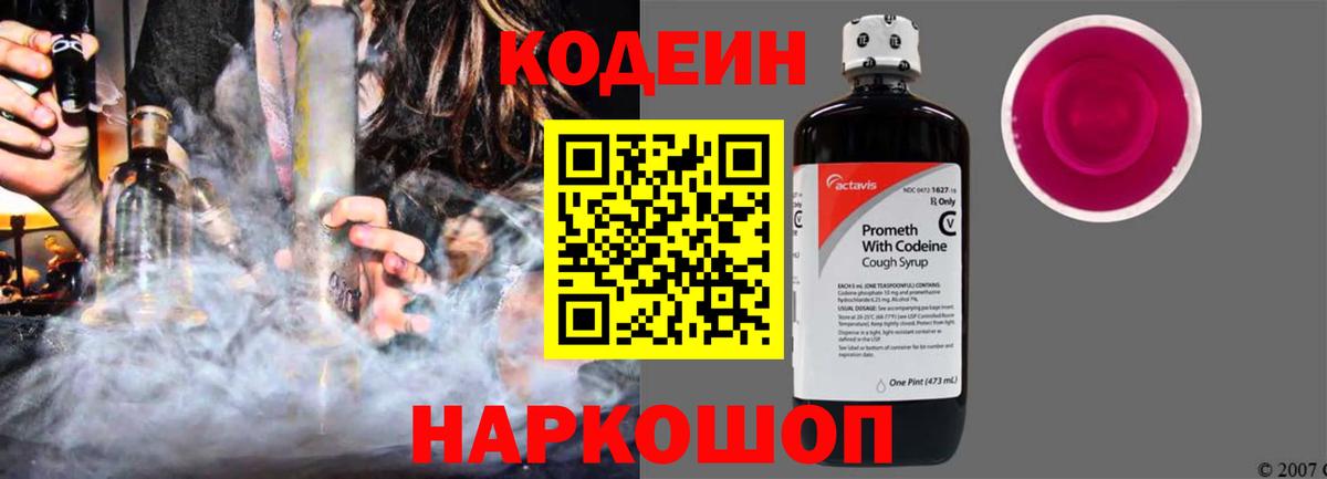 Карпинск  Вход с VPN  Бошки Шишки  Меф МЯУ МЯУ   COCAIN  ГАШ  Гашиш  Меф МЯУ МЯУ  A-PVP СК кристаллы  Метамфетамин 