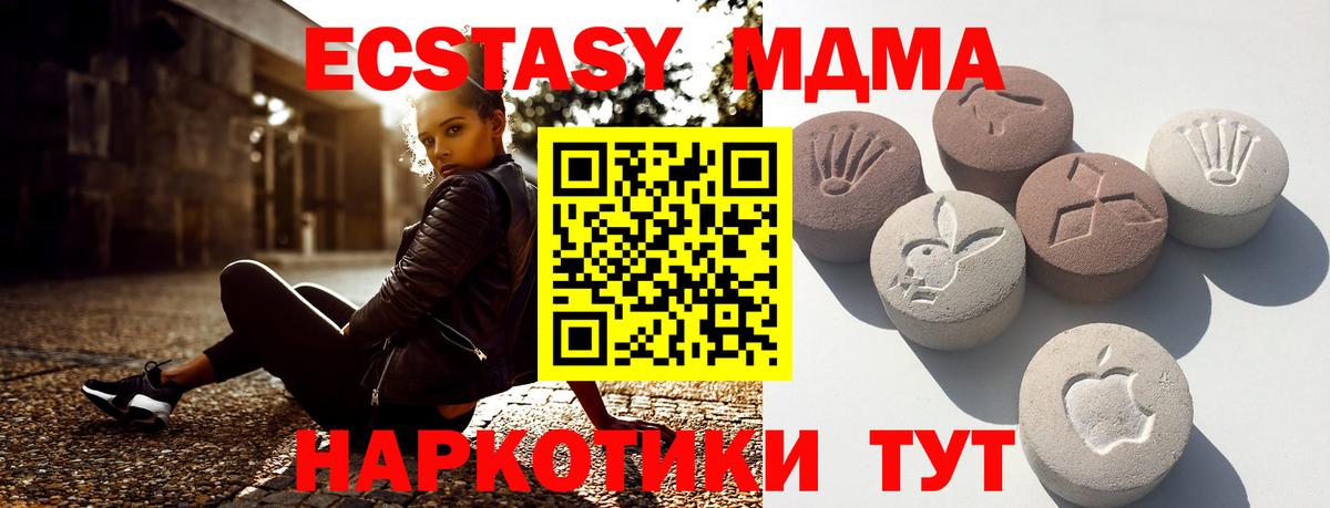 Ecstasy louis Vuitton Карпинск