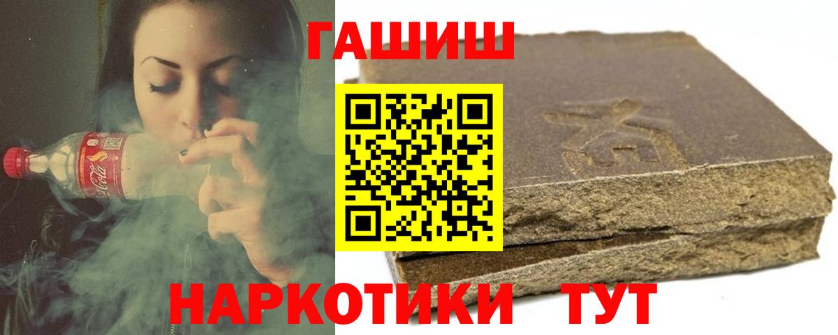 Карпинск  Гашиш хэш  Вход с VPN  ГАШ Изолятор 