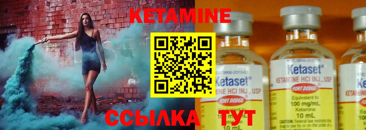Кетамин VHQ  Вход с VPN  Кетамин ketamine  Карпинск 