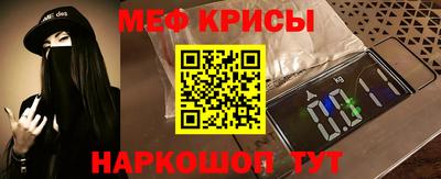 бутират Комсомольск-на-Амуре