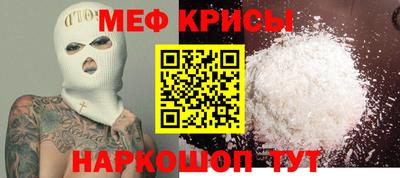 бутират Комсомольск-на-Амуре
