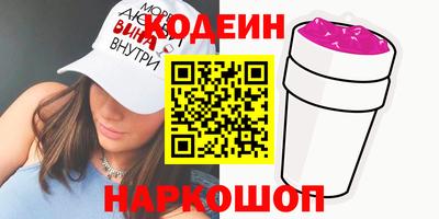 бутират Комсомольск-на-Амуре