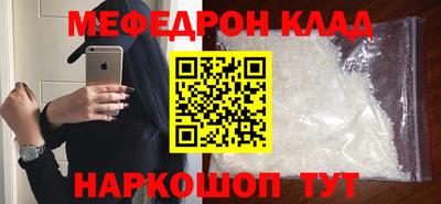 бутират Комсомольск-на-Амуре