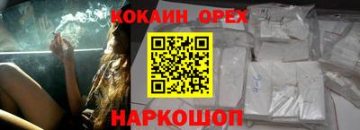 наркотики Конаково