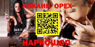 наркотики Конаково