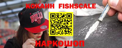 бутират Комсомольск-на-Амуре