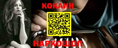 наркотики Конаково