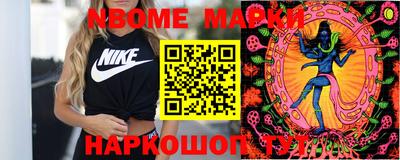наркотики Конаково