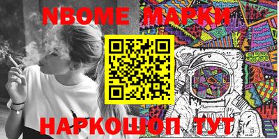 наркотики Конаково