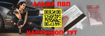 наркотики Конаково