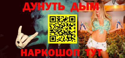 бутират Комсомольск-на-Амуре