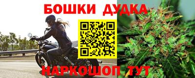 бутират Комсомольск-на-Амуре