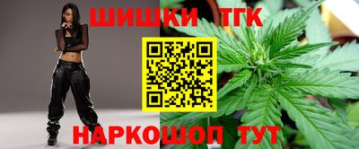 бутират Комсомольск-на-Амуре