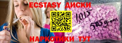бутират Комсомольск-на-Амуре