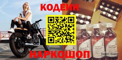 наркотики Конаково