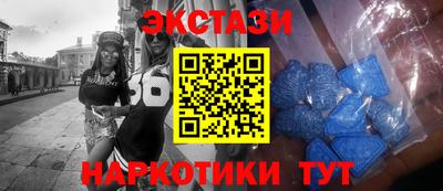 бутират Комсомольск-на-Амуре