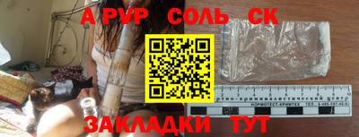 герыч Краснознаменск