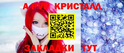 бутират Комсомольск-на-Амуре