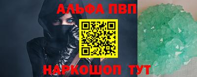 бутират Комсомольск-на-Амуре