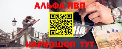 бутират Комсомольск-на-Амуре