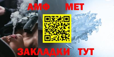 бутират Комсомольск-на-Амуре