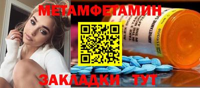 наркотики Конаково