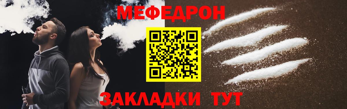 KRAKEN ССЫЛКА  Вход с VPN  Мефедрон mephedrone  Меф  Карпинск  МЕФ мяу мяу  Меф 