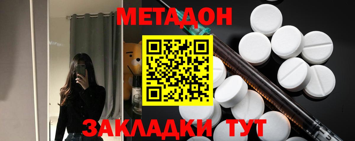 Карпинск  Метадон кристалл  KRAKEN как войти  Вход с VPN 