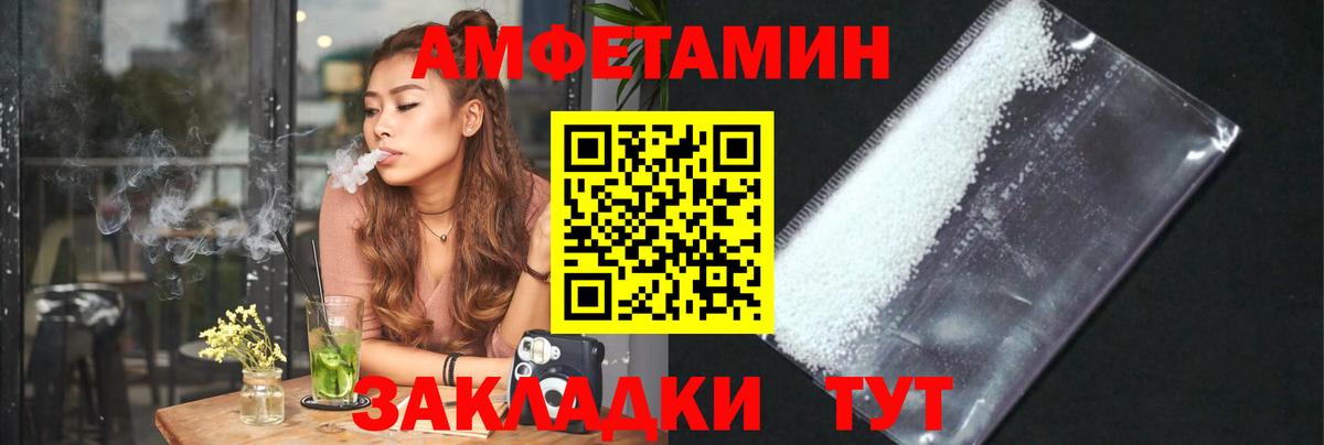 МЕТАМФЕТАМИН пудра Карпинск
