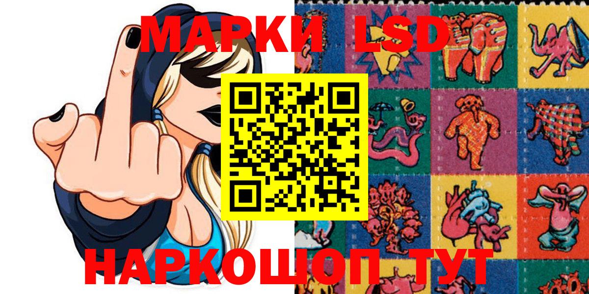 Марки NBOMe 1,5мг  Марки NBOMe 1,5мг  Вход с VPN  Карпинск 
