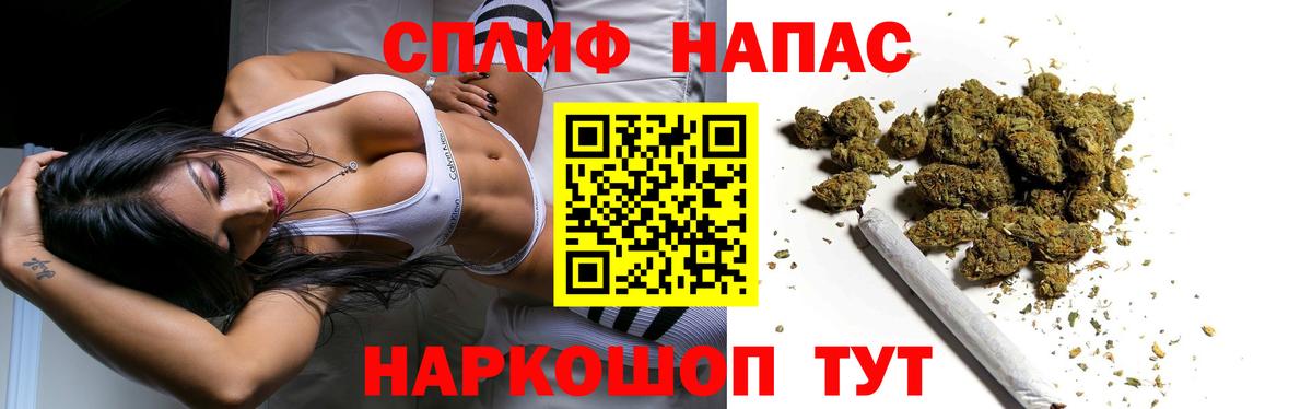 Марихуана White Widow Карпинск