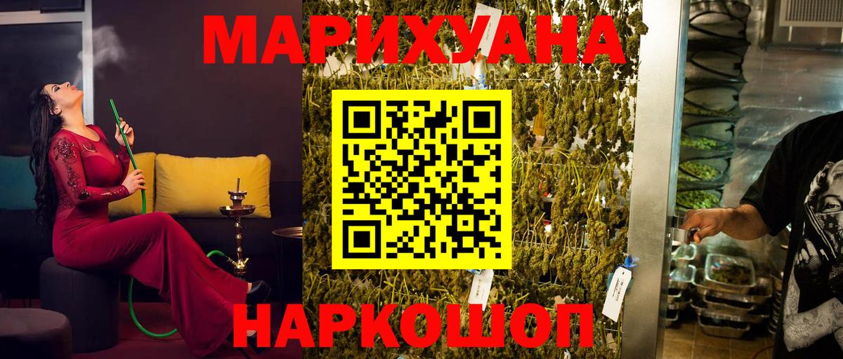 Карпинск  Шишки марихуана MAZAR  Вход с VPN  Конопля THC 21%  Каннабис тримм 